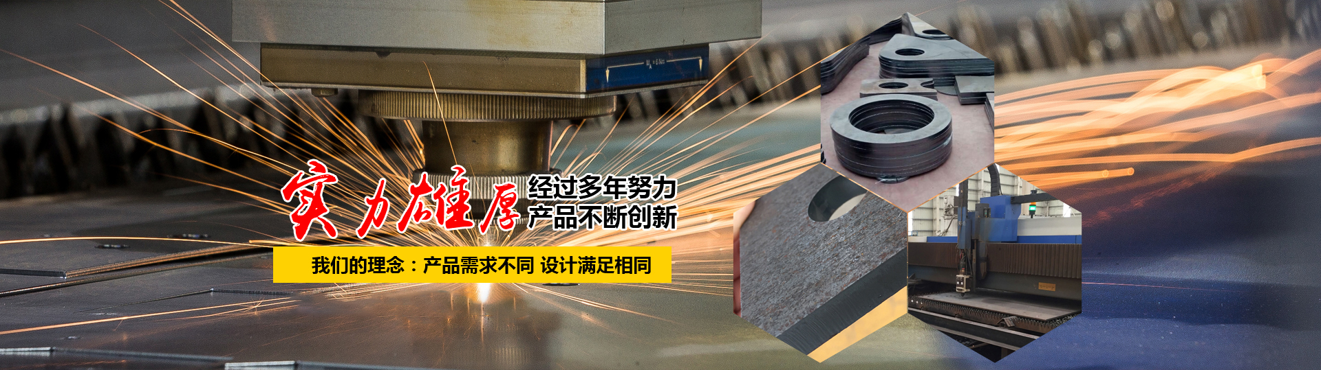 河南共威機械設(shè)備有限公司